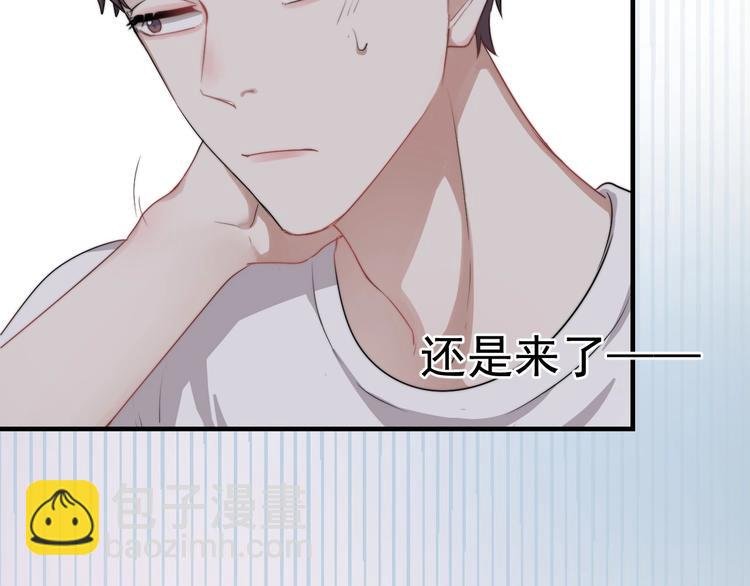 第1话 你俩一对吧！