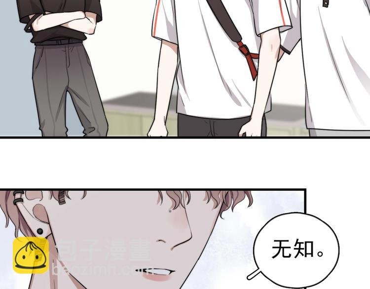 第1话 你俩一对吧！