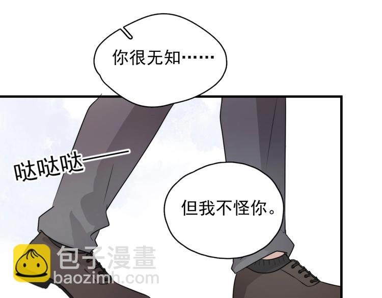 第1话 你俩一对吧！