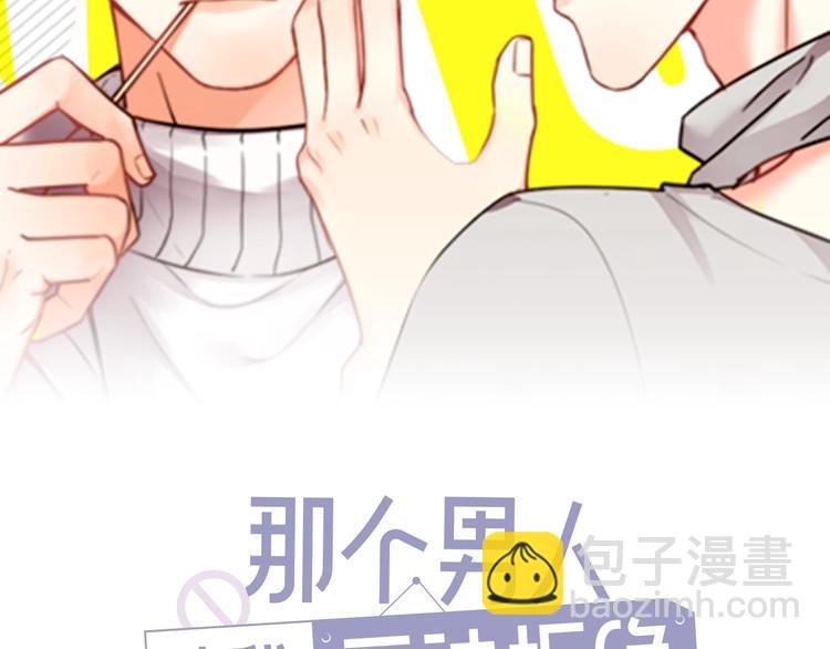 第18话 八卦的源头
