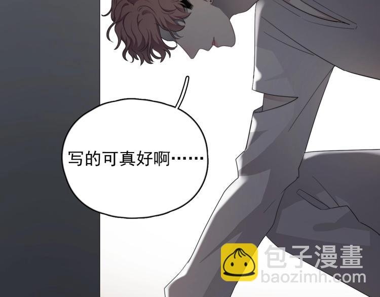 第18话 八卦的源头