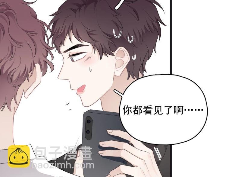 第18话 八卦的源头