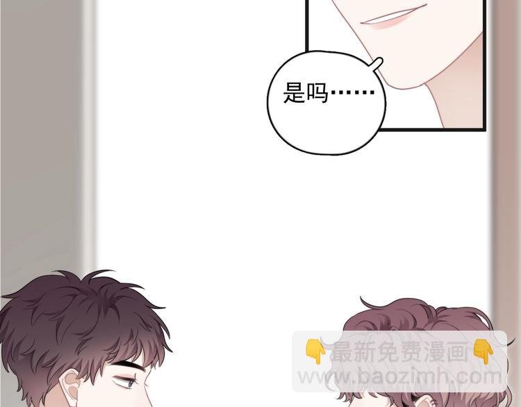 第18话 八卦的源头