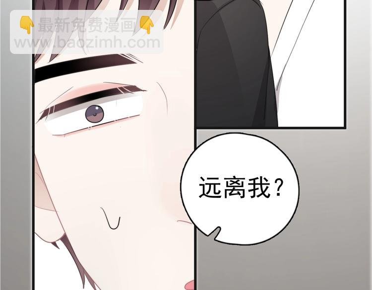 第18话 八卦的源头