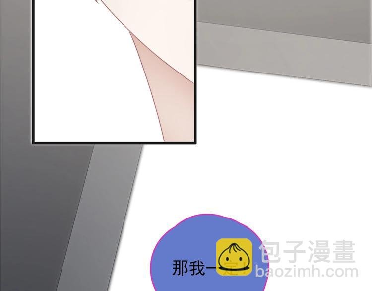 第18话 八卦的源头