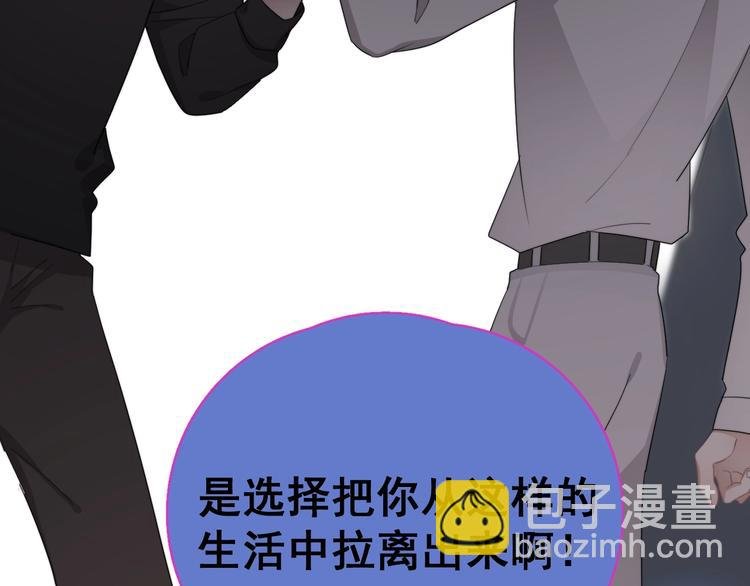 第18话 八卦的源头