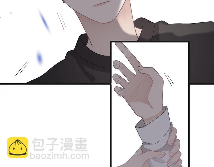第18话 八卦的源头