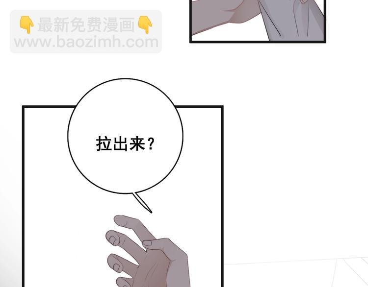 第18话 八卦的源头