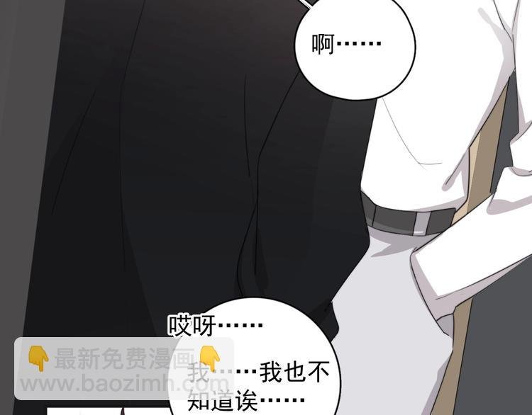 第18话 八卦的源头