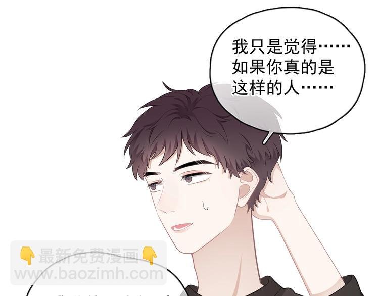 第18话 八卦的源头