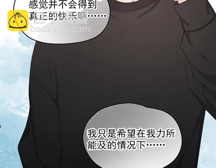第18话 八卦的源头