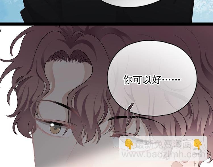 第18话 八卦的源头