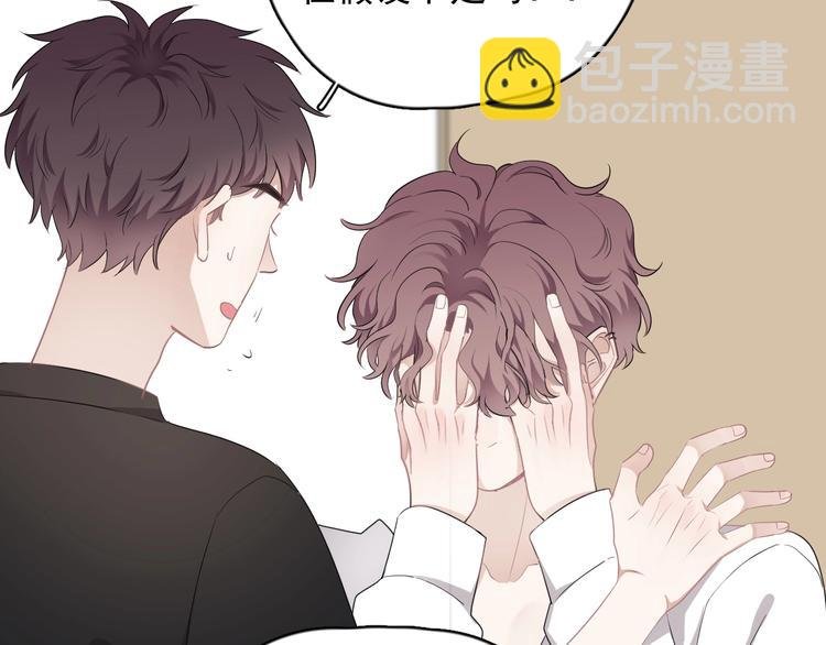 第18话 八卦的源头