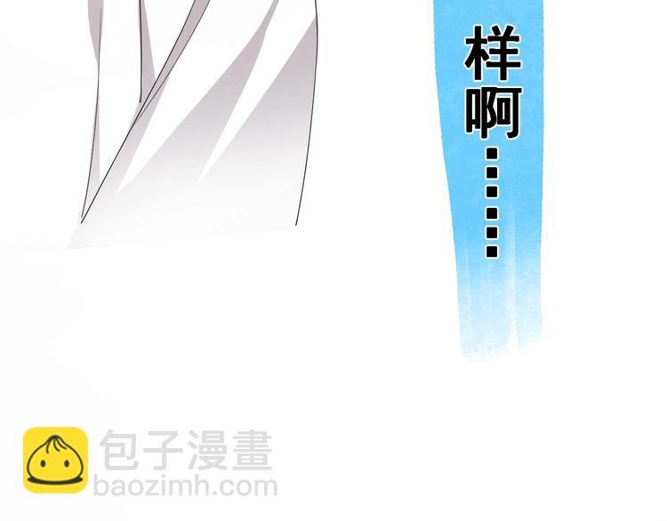 第18话 八卦的源头