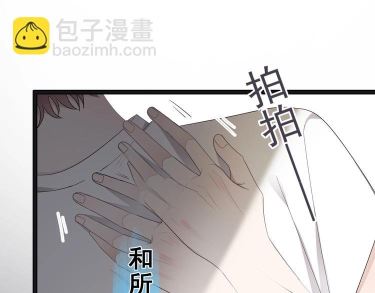 第18话 八卦的源头