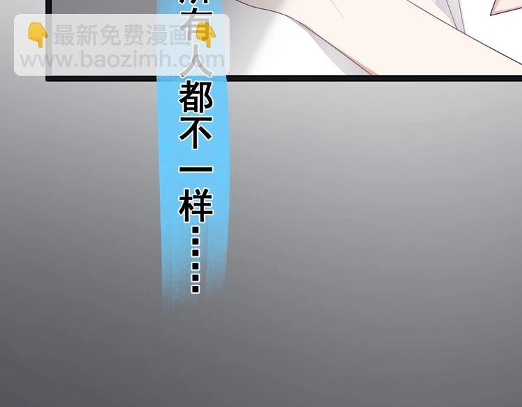 第18话 八卦的源头