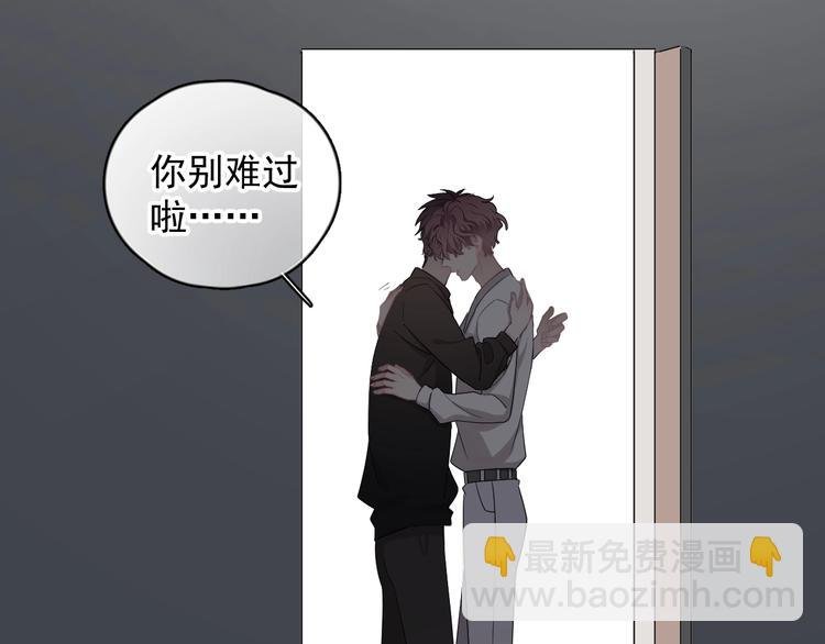 第18话 八卦的源头