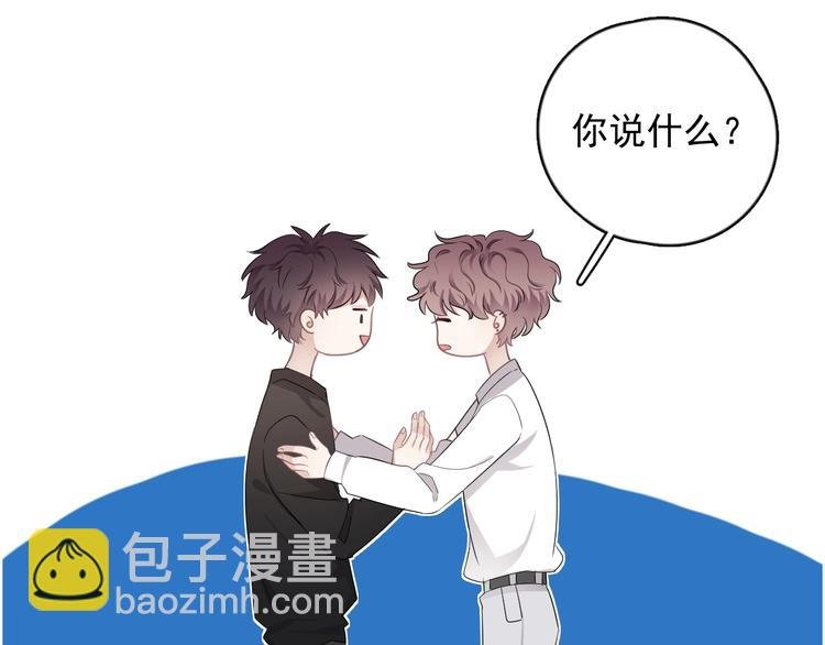 第18话 八卦的源头