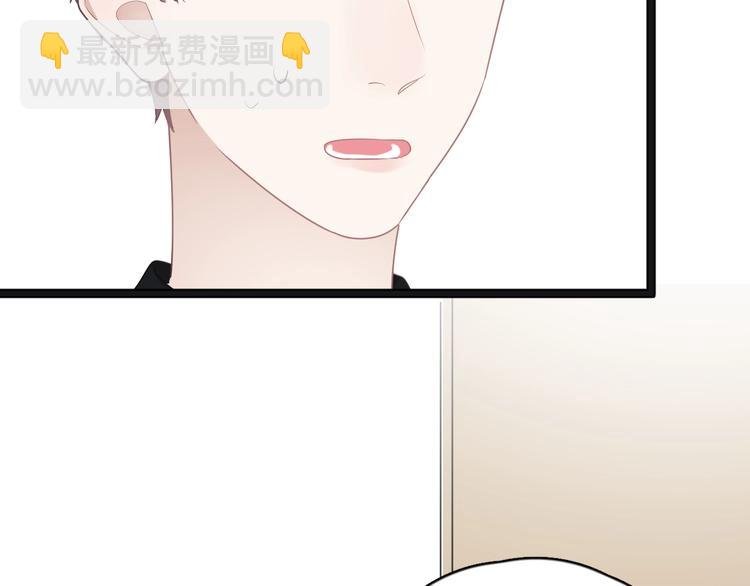 第18话 八卦的源头