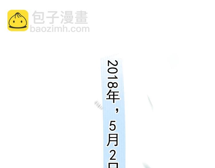 番外 童年的村庄和奶茶