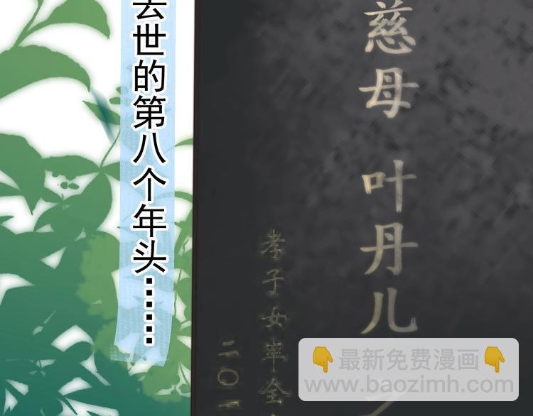 番外 童年的村庄和奶茶