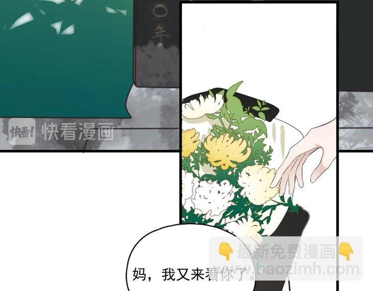 番外 童年的村庄和奶茶