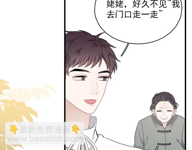 番外 童年的村庄和奶茶
