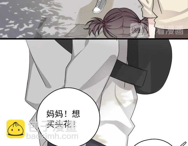 番外 童年的村庄和奶茶