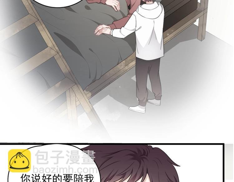 番外 童年的村庄和奶茶