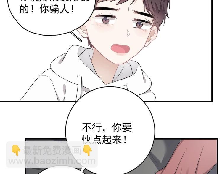 番外 童年的村庄和奶茶
