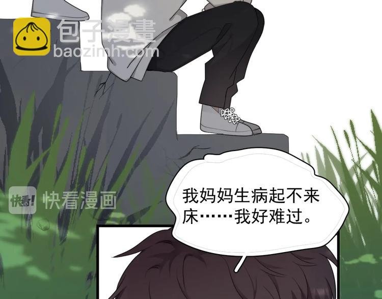 番外 童年的村庄和奶茶