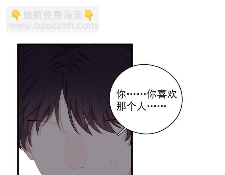 第19话 偶遇
