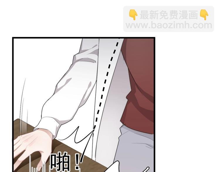 第19话 偶遇
