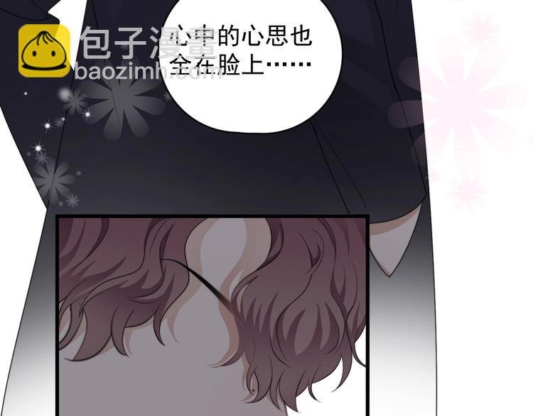第19话 偶遇