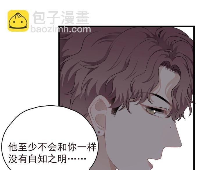 第19话 偶遇