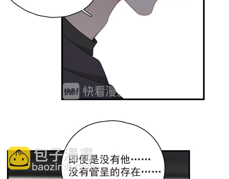 第19话 偶遇