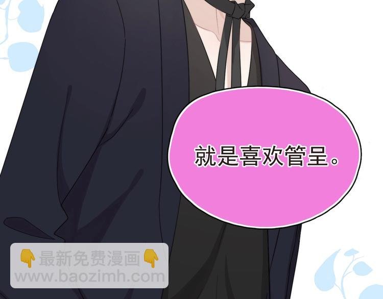 第19话 偶遇