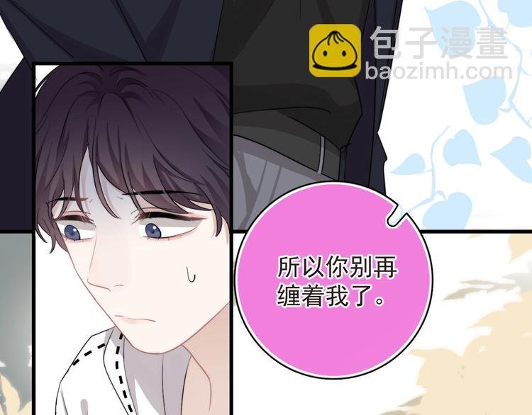 第19话 偶遇