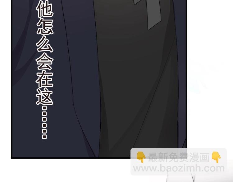 第19话 偶遇