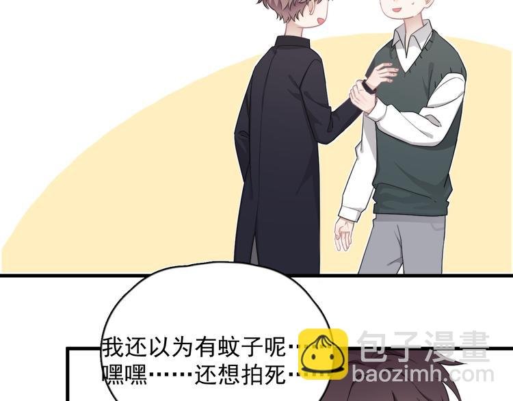 第20话 兄弟你是谁？