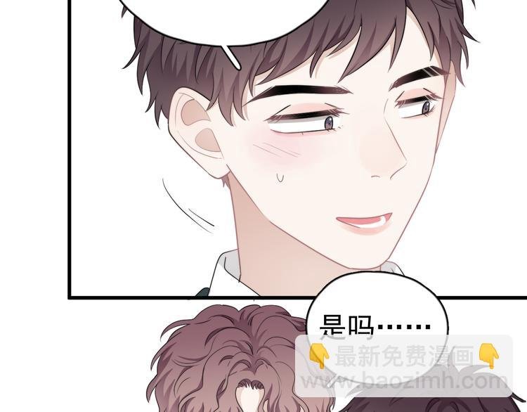 第20话 兄弟你是谁？