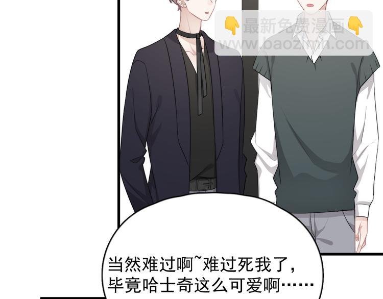 第20话 兄弟你是谁？