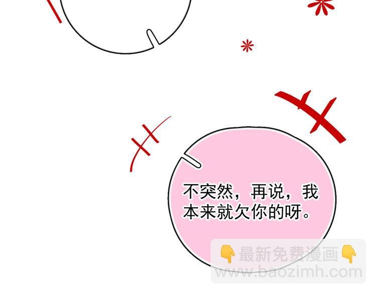 第20话 兄弟你是谁？