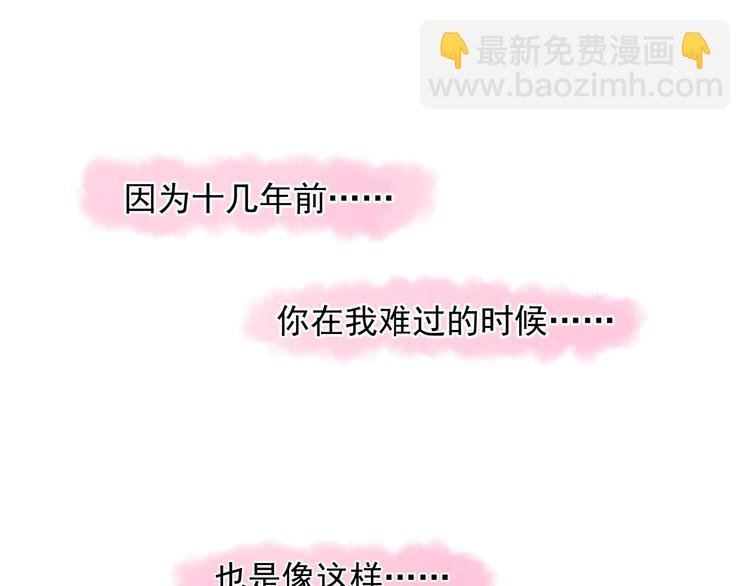 第20话 兄弟你是谁？