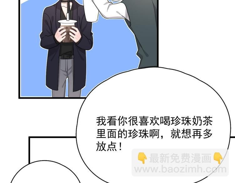 第20话 兄弟你是谁？