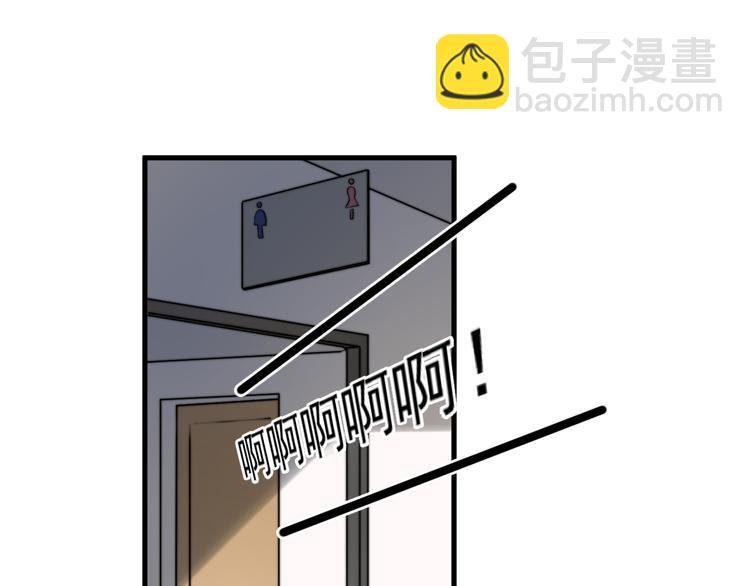 第21话 只是兄弟情？
