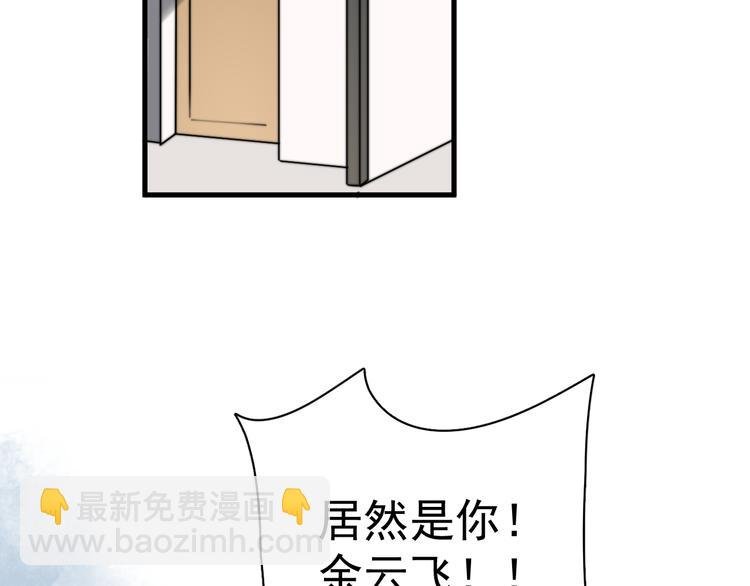 第21话 只是兄弟情？