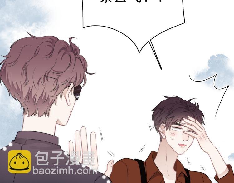 第21话 只是兄弟情？