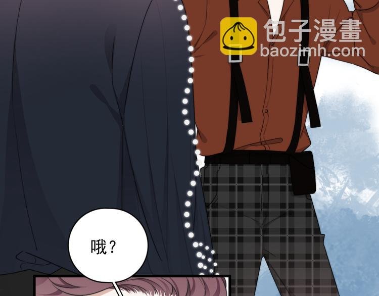 第21话 只是兄弟情？