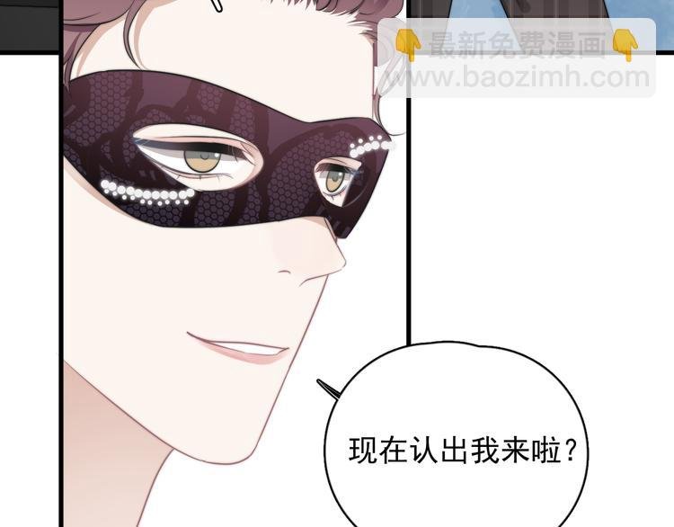 第21话 只是兄弟情？
